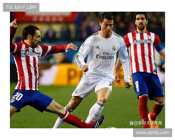 马竞防守体系再显威力，近期状态稳健力争联赛冠军