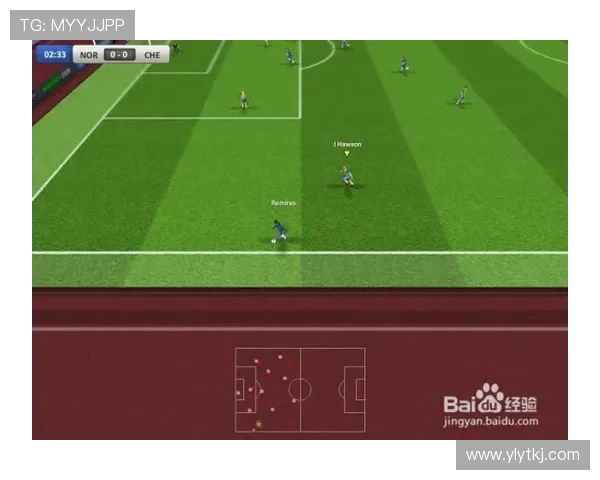 南美足球比赛策略