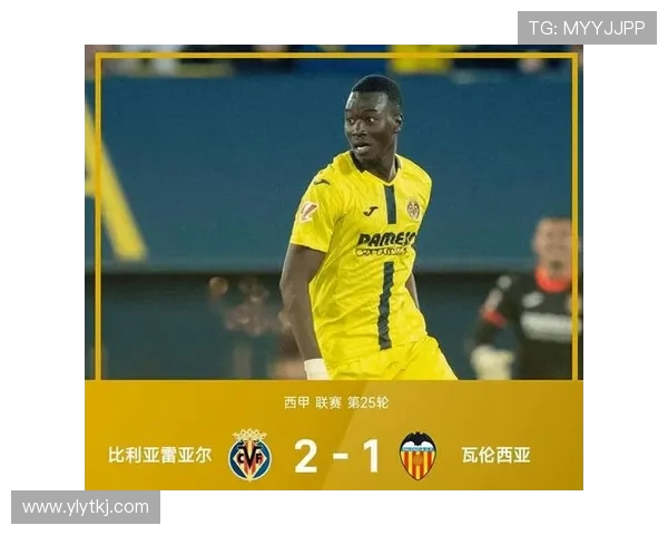 瓦伦西亚运营问题持续，对球队发展造成阶段性影响