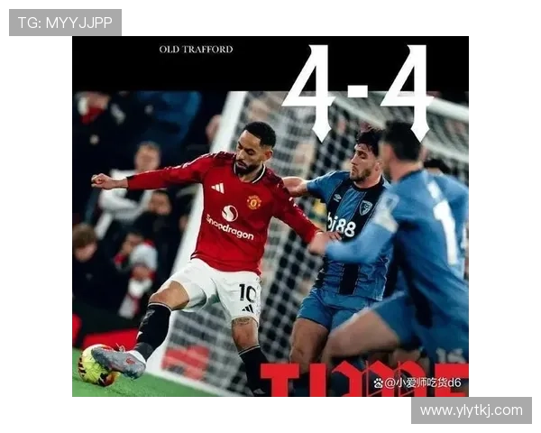 曼联防线屡遭打穿，整体结构问题已成防守隐患