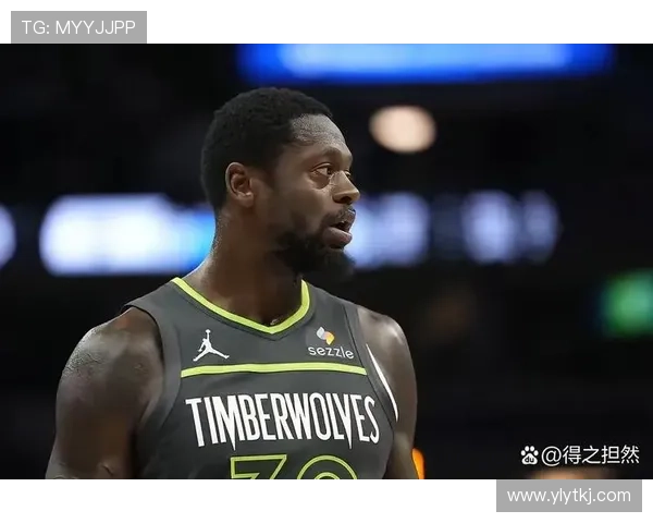 朱利叶斯·兰德尔挡拆制造空位效率提升 拉开球队内线得分差距