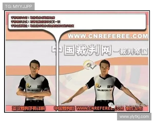 篮球新手如何正确辨别走步和两次运球违例？
